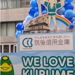 A Perfect Day in Kurume, Fukuoka: Exploring My City as a JET ALT